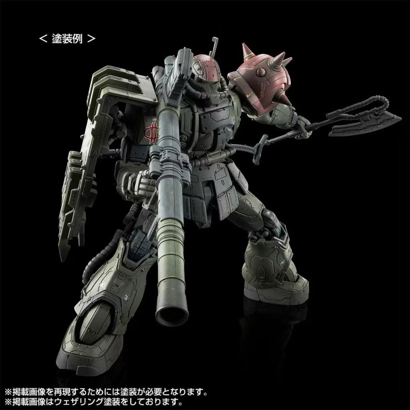 HG PREMIUM BANDAI Zaku Ⅱ F Type Chubs & Kale + ZakuⅡ (Unidentified Type) Solari Custom Parts Set (RFV)