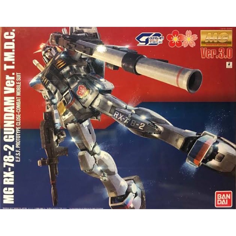 MG GUNDAM RX-78-2 ver 3.0 TDMC Limited Taiwan