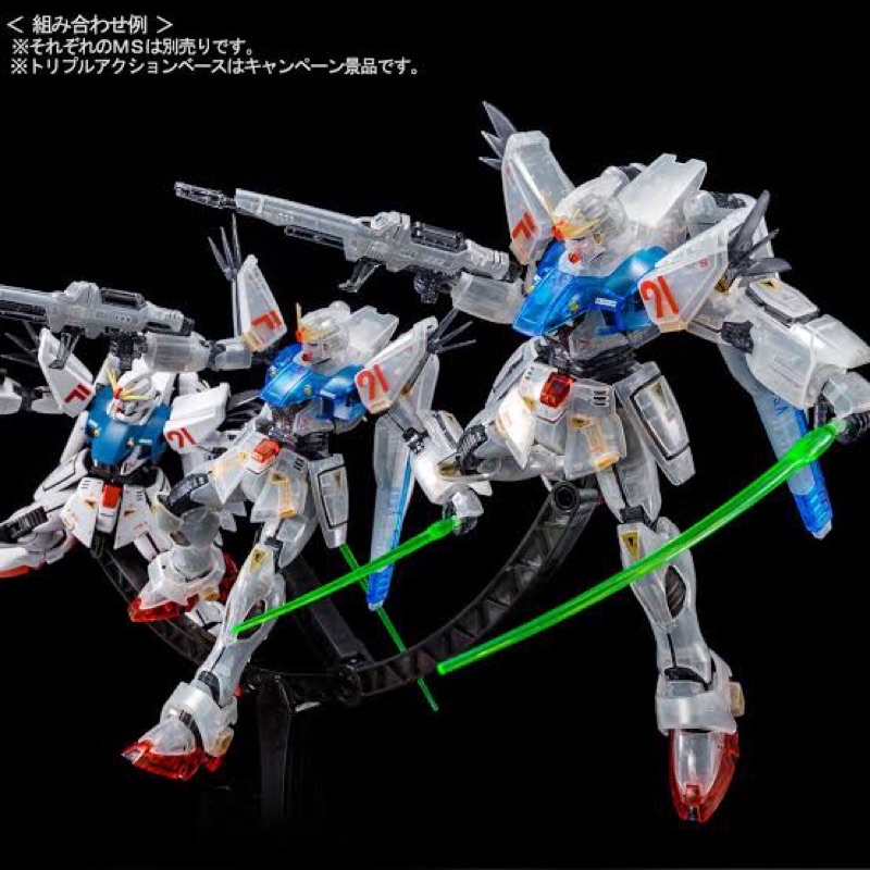MG PREMIUM BANDAI GUNDAM F91 After Image Clear Color
