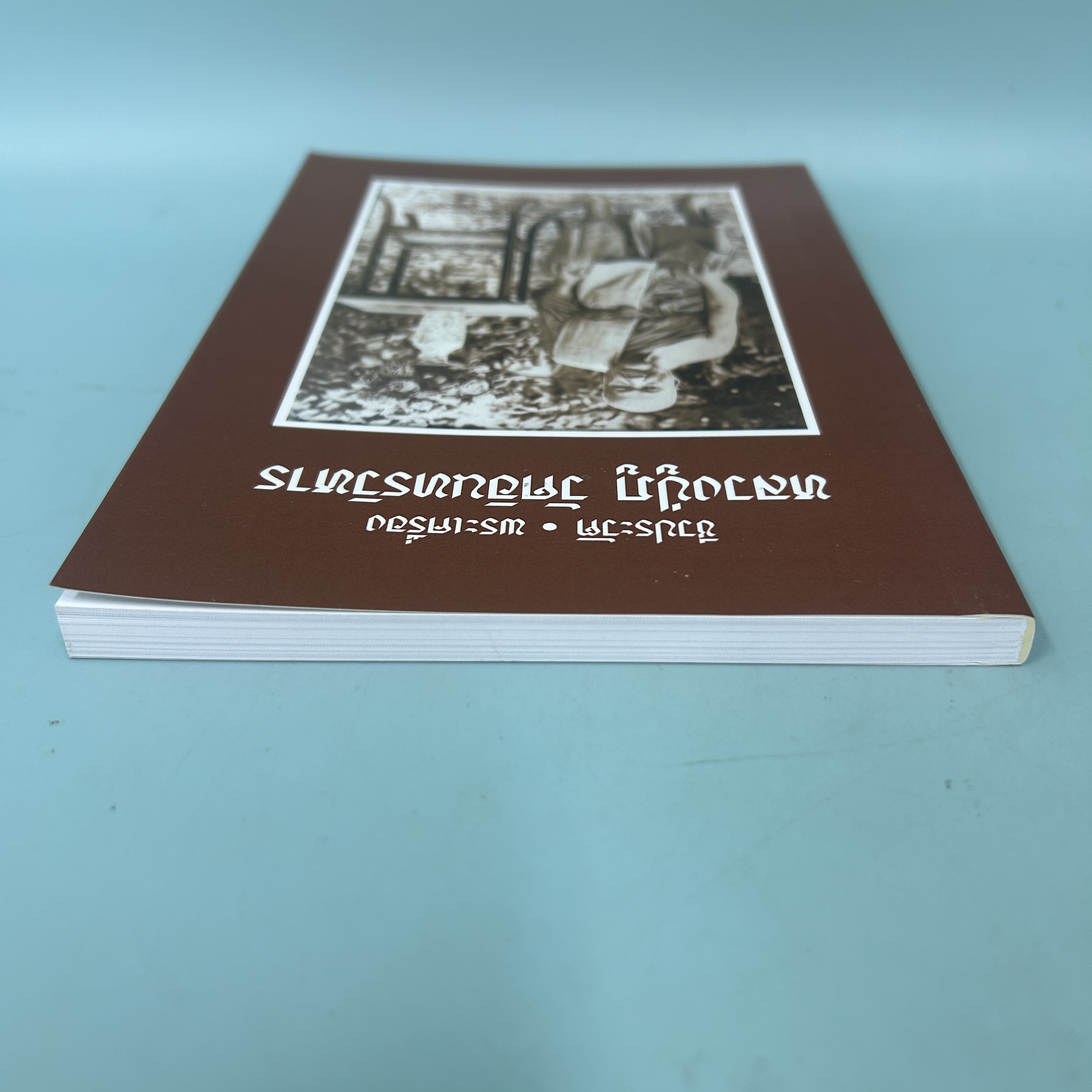 ชีวประวัติ พระเครื่อง หลวงปู่ภู วัดอินทรวิหาร / มือสอง / คณะศิษย์ศาทมงคล / ศาทมงคล / ชีวประวัติ