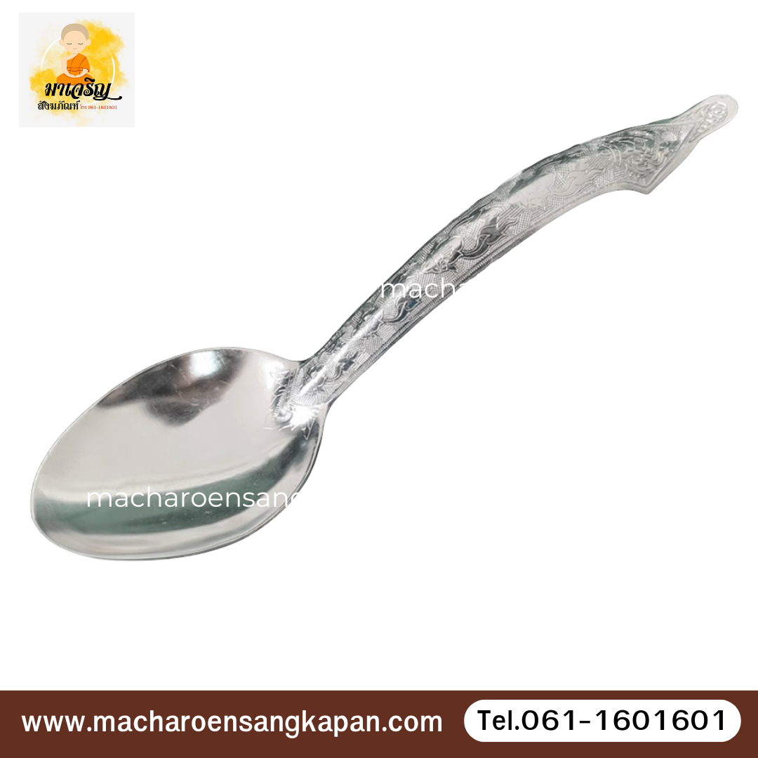 [ขายส่ง] ทัพพีอลูมิเนียม (บรรจุ 12 ชิ้น)