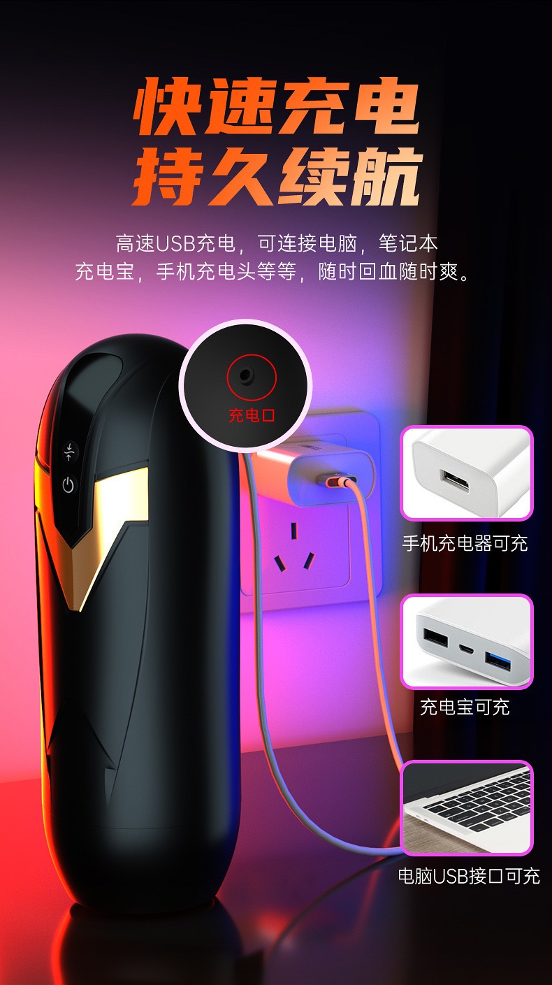 รวมจิ๋มกระป๋องชักออโต้ (ยืด,หด) ปรับแรงปรับสั่นปรับเสียงได้