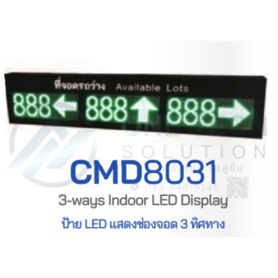 CMD8031 Indoor Navigator LED 3 Direction