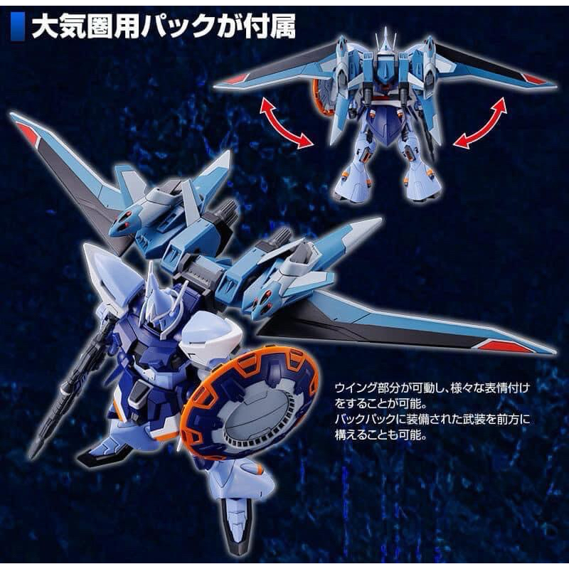 HG PREMIUM BANDAI Gyan Strom (Hilda Haken Custom)