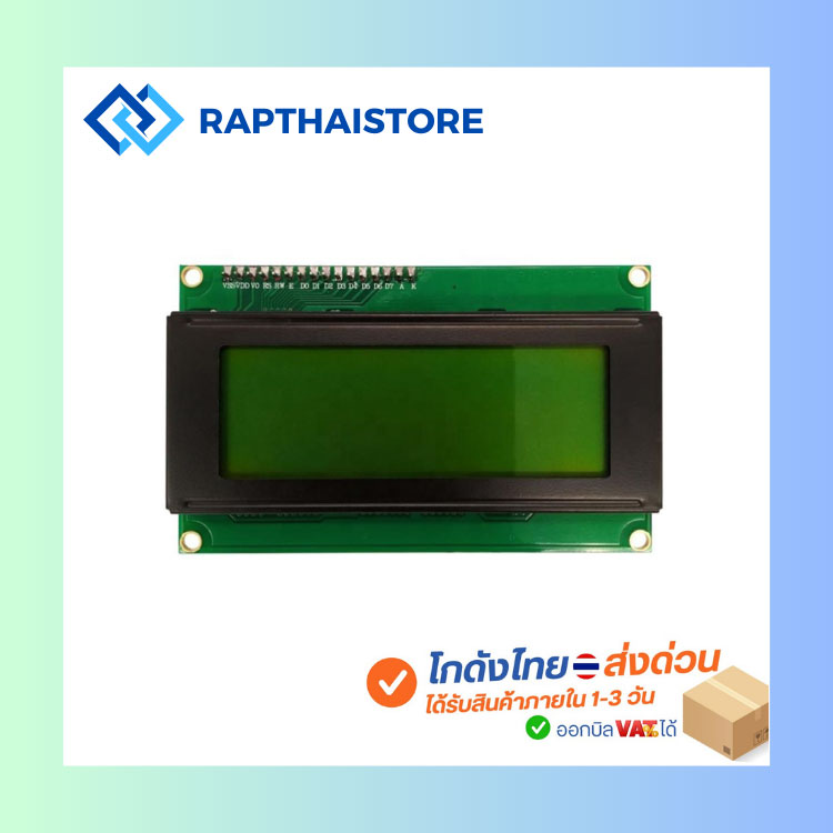 2004A 20x4 5V Character LCD Display Module SPLC780 Controller（Yellow Green light）( black board module)
