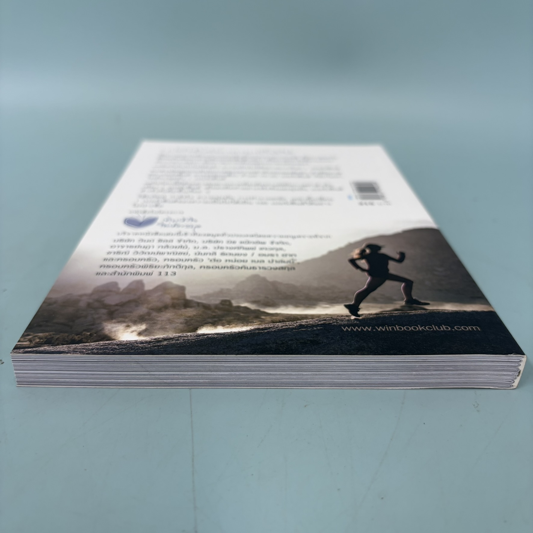 1 เปอร์เซ็นต์ ของความเป็นไปได้ / มือสอง / วินทร์ เลียววาริณ / สำนักพิมพ์ 113 / วรรณกรรม , เรื่องสั้น