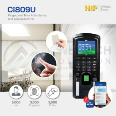 เครื่องสแกนลายนิ้วมือ, บัตร และรหัส รุ่น HIPCi809U