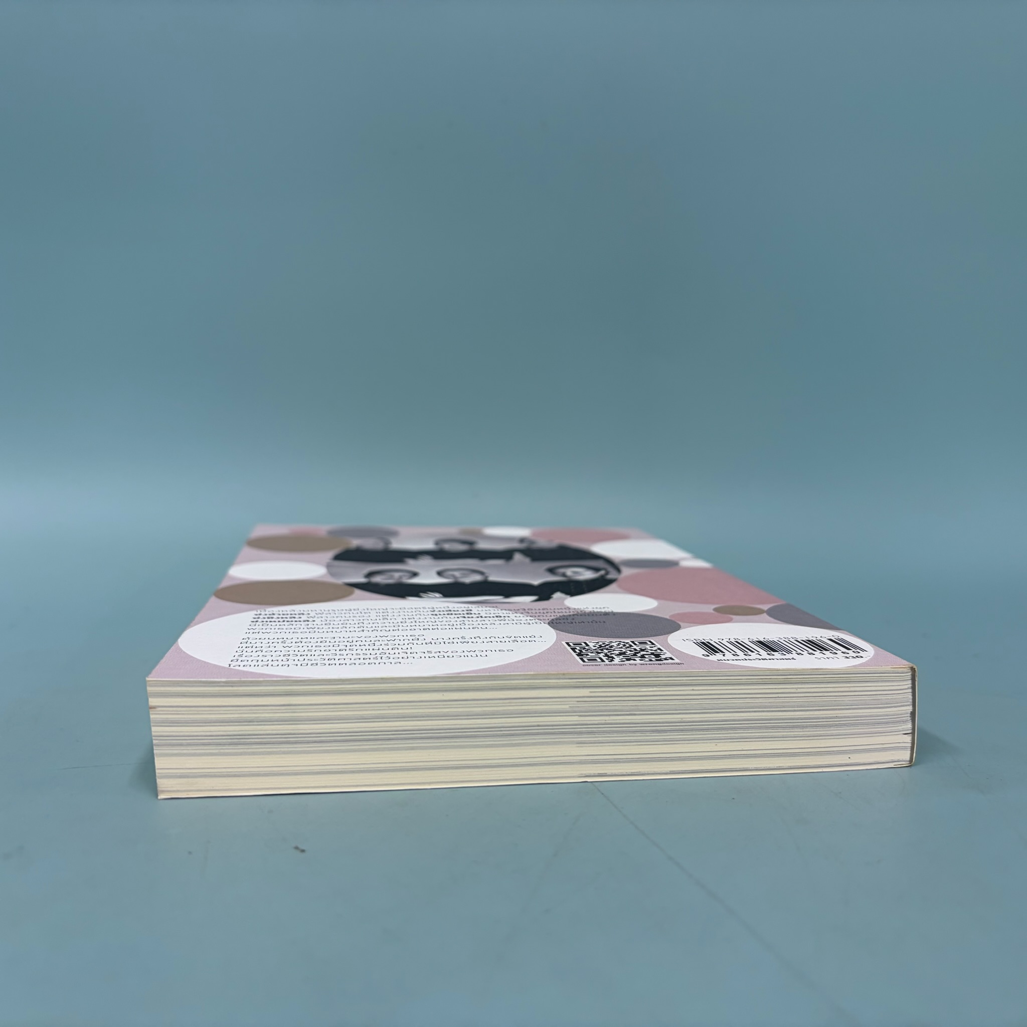 สามมุขงามสกุลซ่ง / มือสอง / สุภาณี ปิยพสุนทรา / โนเบิ้ลบุ๊คส์ / วรรณกรรม หนังสือคนดัง ประสบการณ์ชีวิต