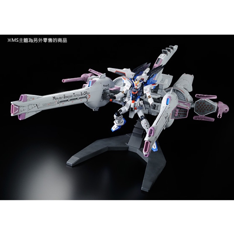 HG BANDAI Meteor Unit + Freedom Gundam