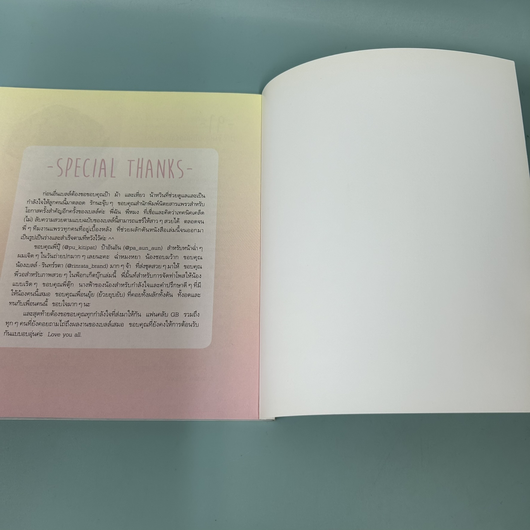 สวย ประหยัด จากก้นครัว BEAUTY BLACKBOARD / มือสอง / มนัญญา ลิ่มเสถียร / สำนักพิมพ์นิตยสารแพรว / สุขภาพ ความงาม