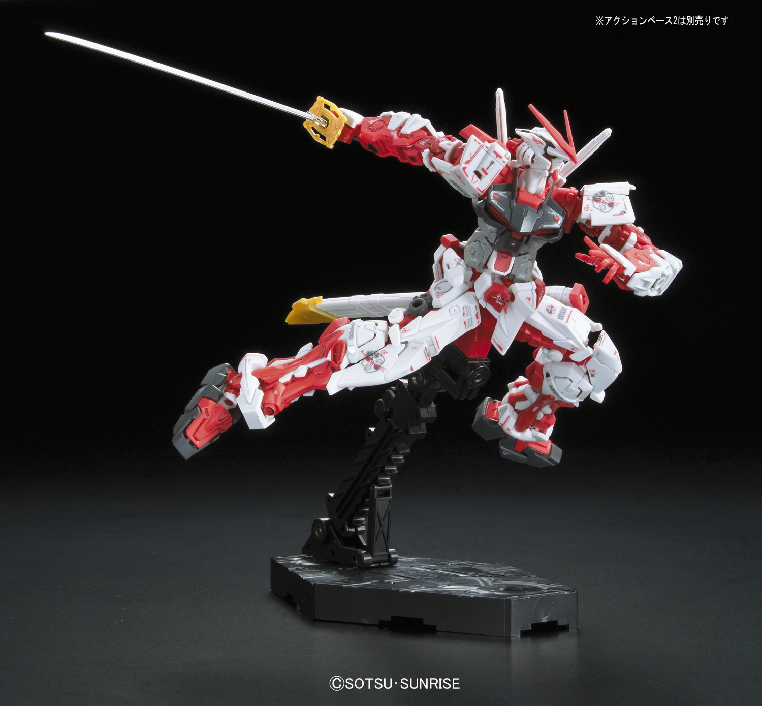 RG BANDAI MBF-P02 Gundam Astray Red Frame