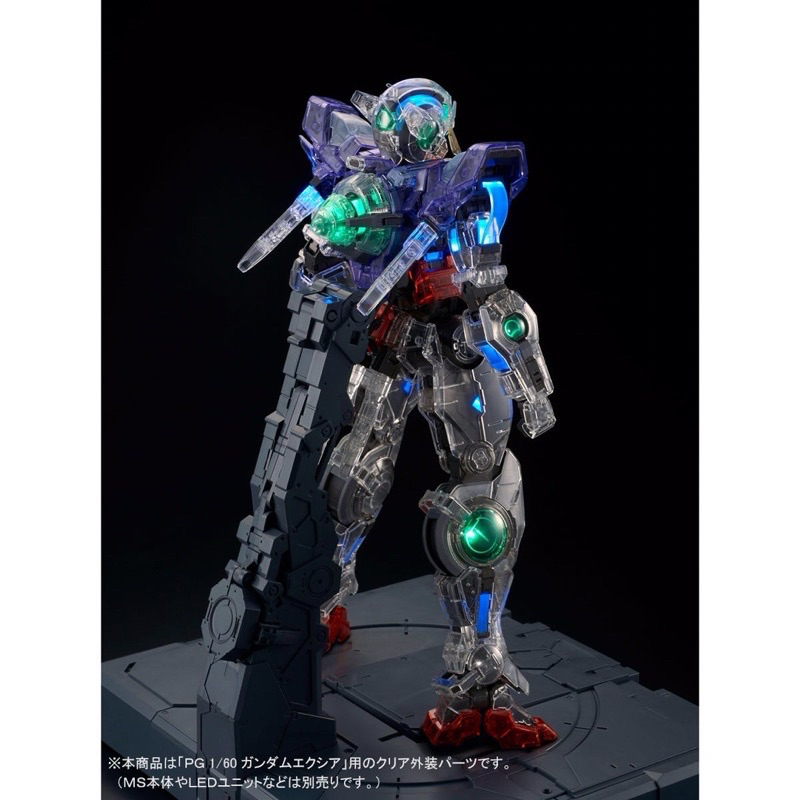 PG PREMIUM BANDAI Clear Color Body for GN-0001 Gundam Exia