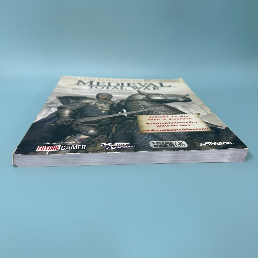 บทสรุปเกม Medieval: Total War PC (มือสอง) บทสรุปเกมส์