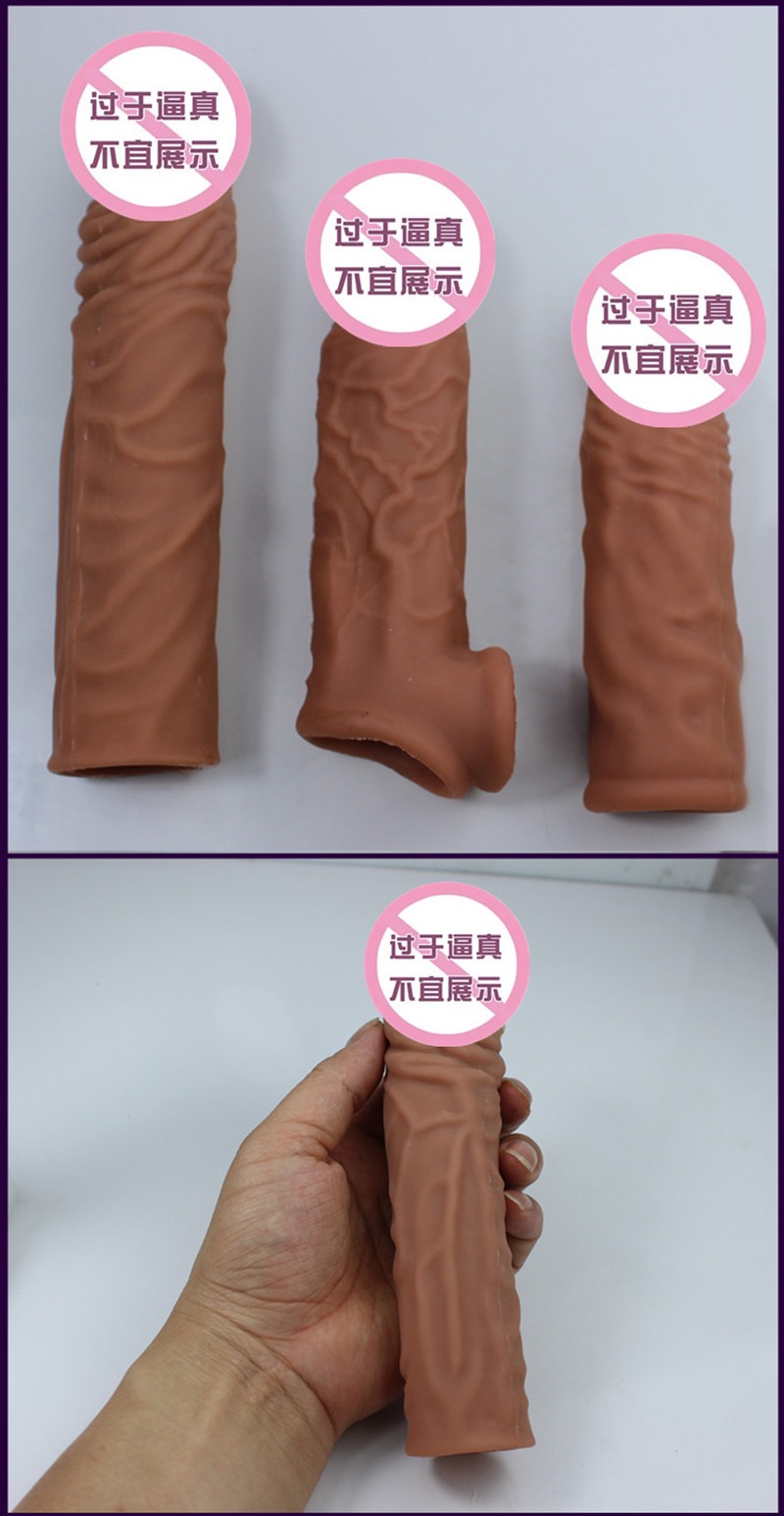 ปลอกเนื้อ (เสริม 3 แบบ)