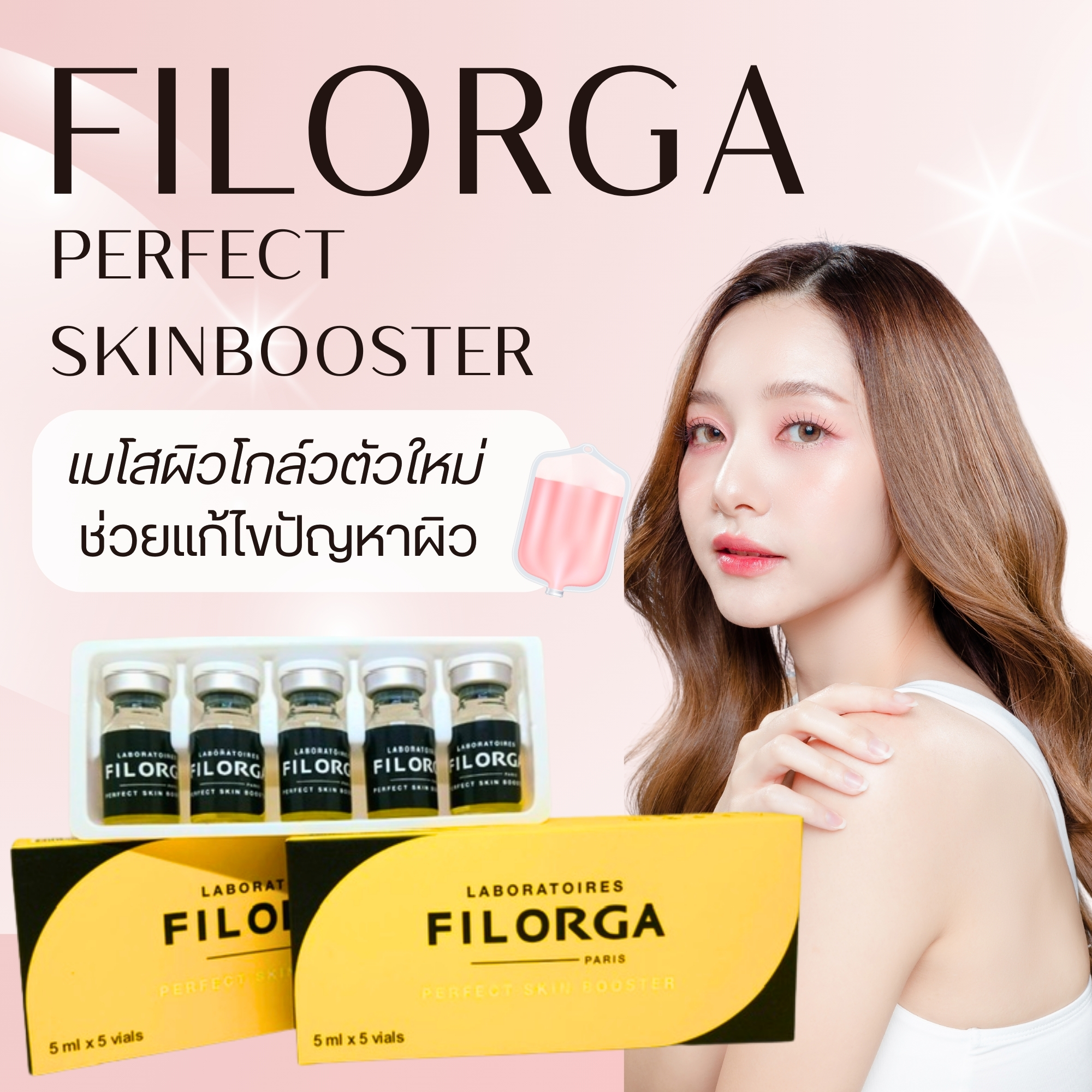 Filorga Perfect Skin Booster
