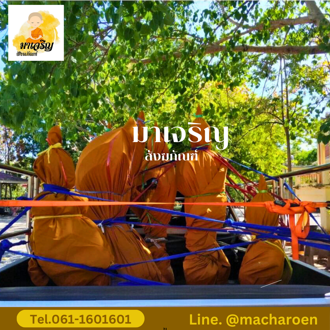 [ขายส่ง] พระประจำวันเรซิ่น พิมพ์ 25 นิ้ว (บรรจุ 1 องค์)