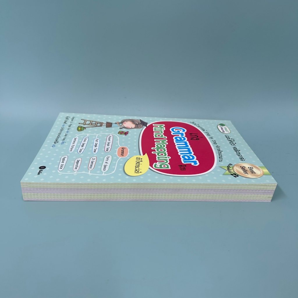 เก่ง Grammar ด้วย Mind Mapping ... Zongyue Li (มือสอง) หนังสือเตรียมสอบ ภาษาต่างประเทศ