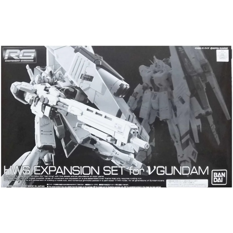 RG PREMIUM BANDAI HWS Expansion Set for RX-93 Nu Gundam