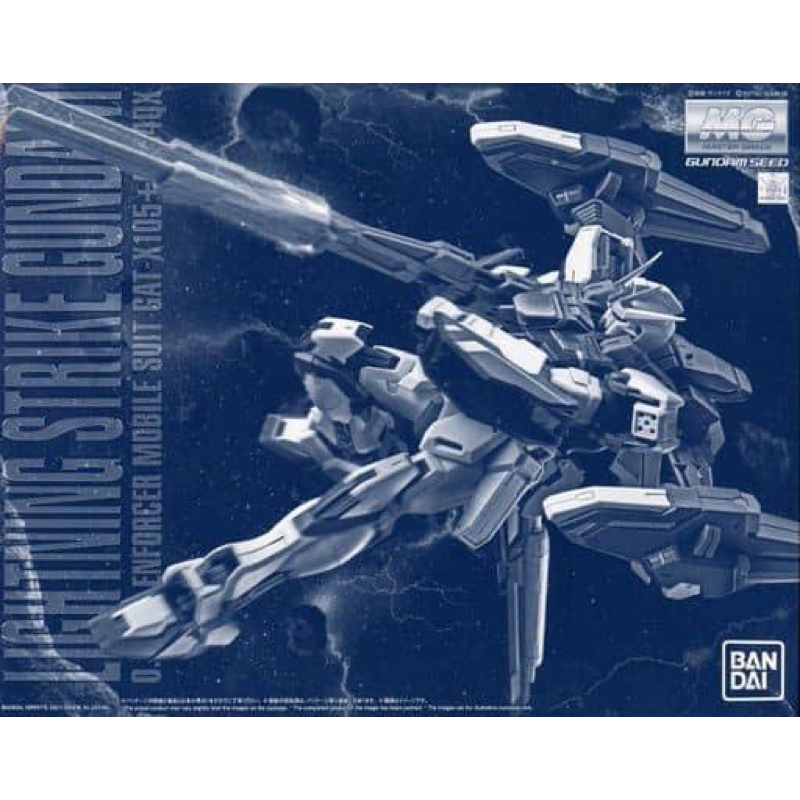 MG PREMIUM BANDAI GAT-X105 Lightning Strike Gundam