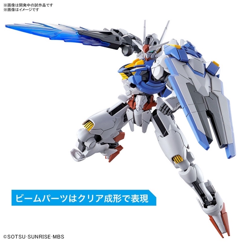 HG BANDAI Gundam AERIAL The Witch From Mercury