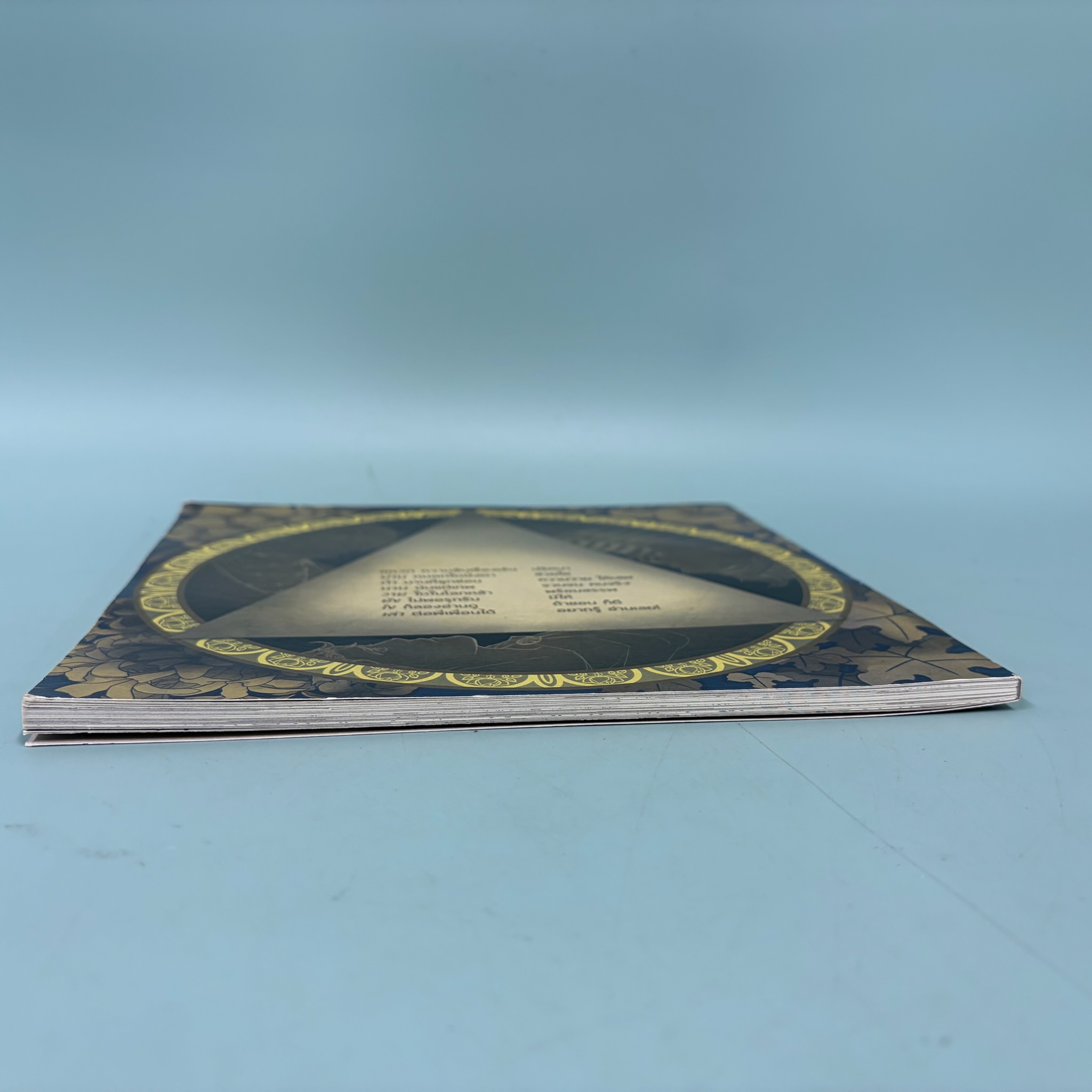 แหวกม่านตำนานวาย เล่ม 2 / ฟองน้ำ กะลอระกุล / มือสอง / ประวัติศาสตร์