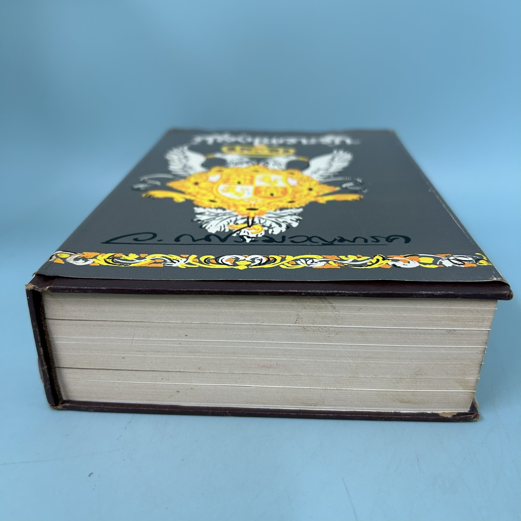 คลั่งเพราะรัก / มือสอง / ว.ณประมวญมารค / สำนักพิมพ์บำรุงสาส์น / นวนิยาย