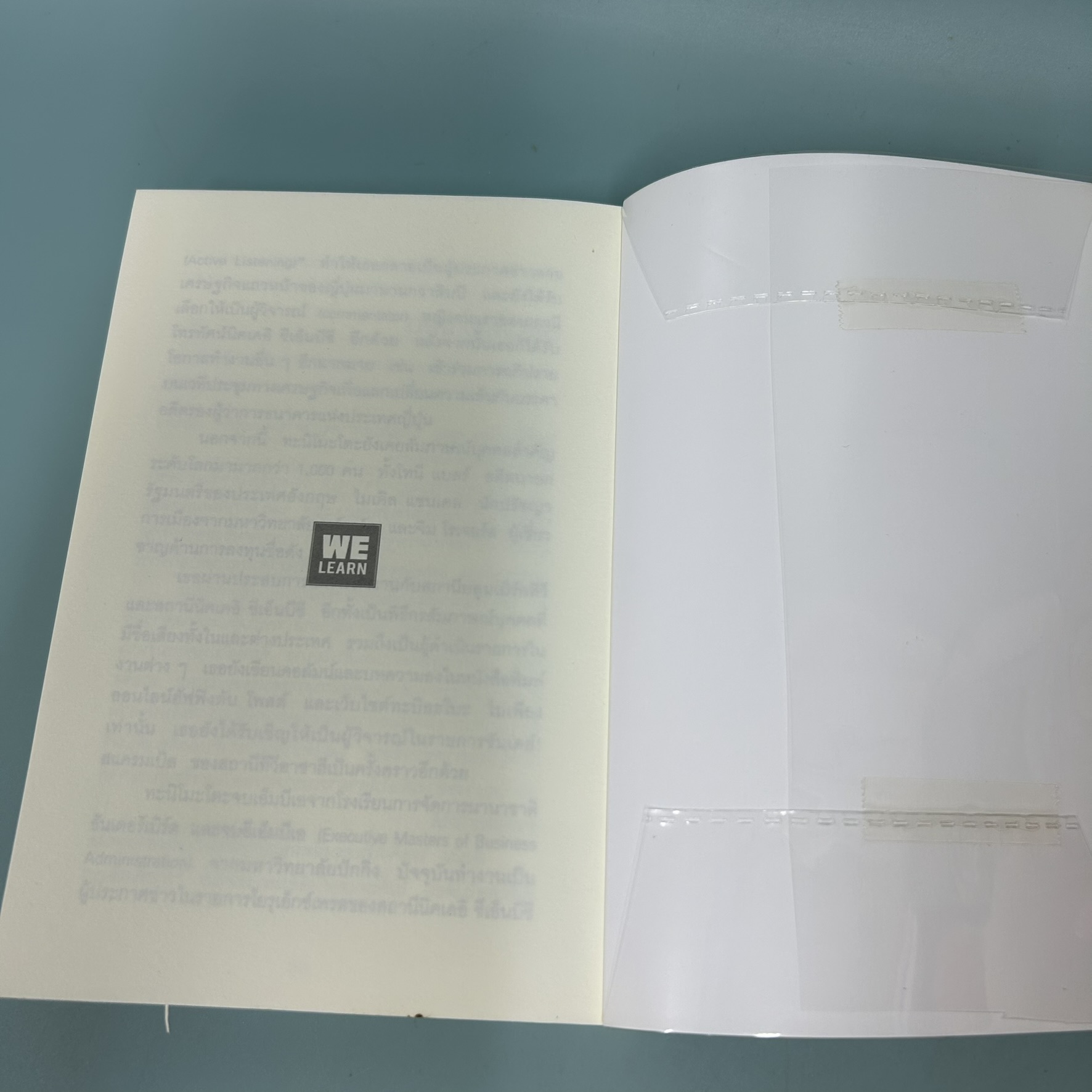 เทคนิคโน้มน้าวใจด้วยการฟัง ไม่ใช่การพูด / มือสอง / ทะนิโมะโตะ ยุกะ / วีเลิร์น / การพัฒนาตนเอง