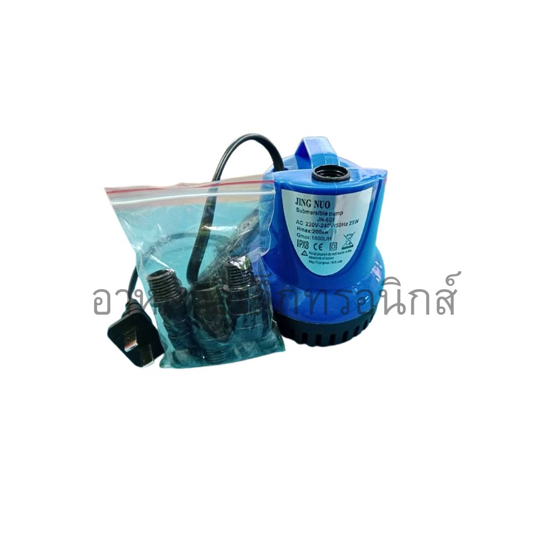 มอเตอร์ปั๊มน้ำ พัดลมไอน้ำ JN-801 AC 220-240 V/50 Hz 25 W