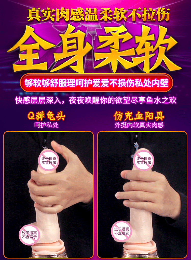 กระป๋องดิลโด้ชักสปริง(ควบคุมด้วยรีโมทไร้สาย)