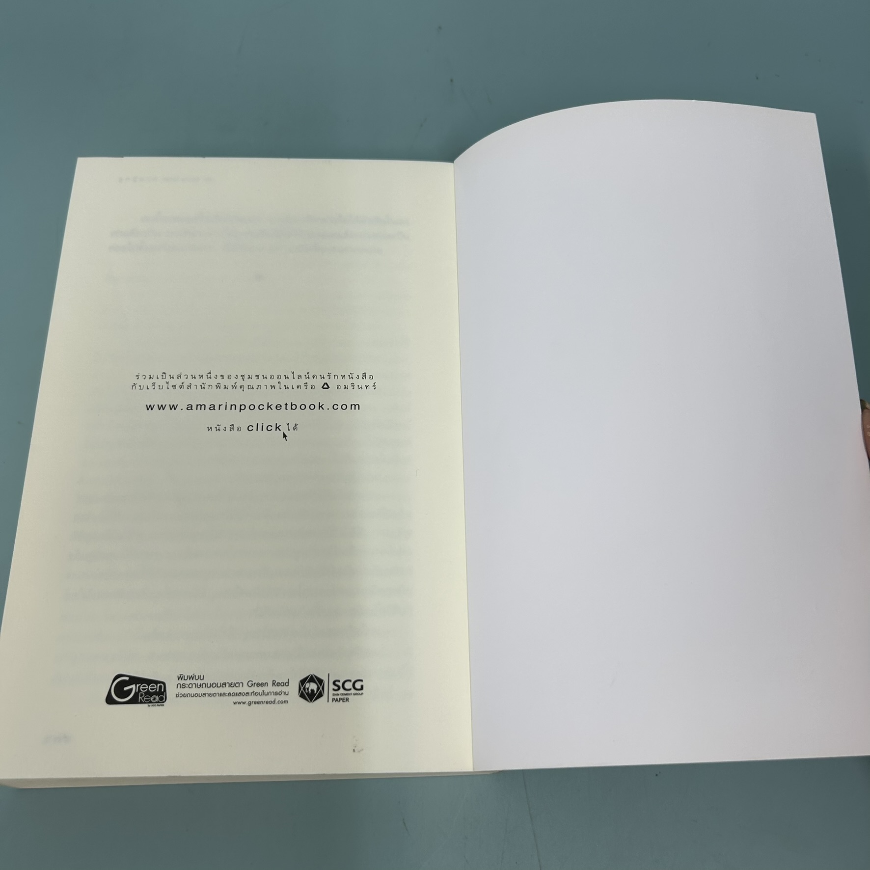 The Philadelphian ลูกผู้ชาย / มือสอง / ริชาร์ด เพาเวลล์ / แพรวสำนักพิมพ์ / นวนิยายแปล การต่อสู้