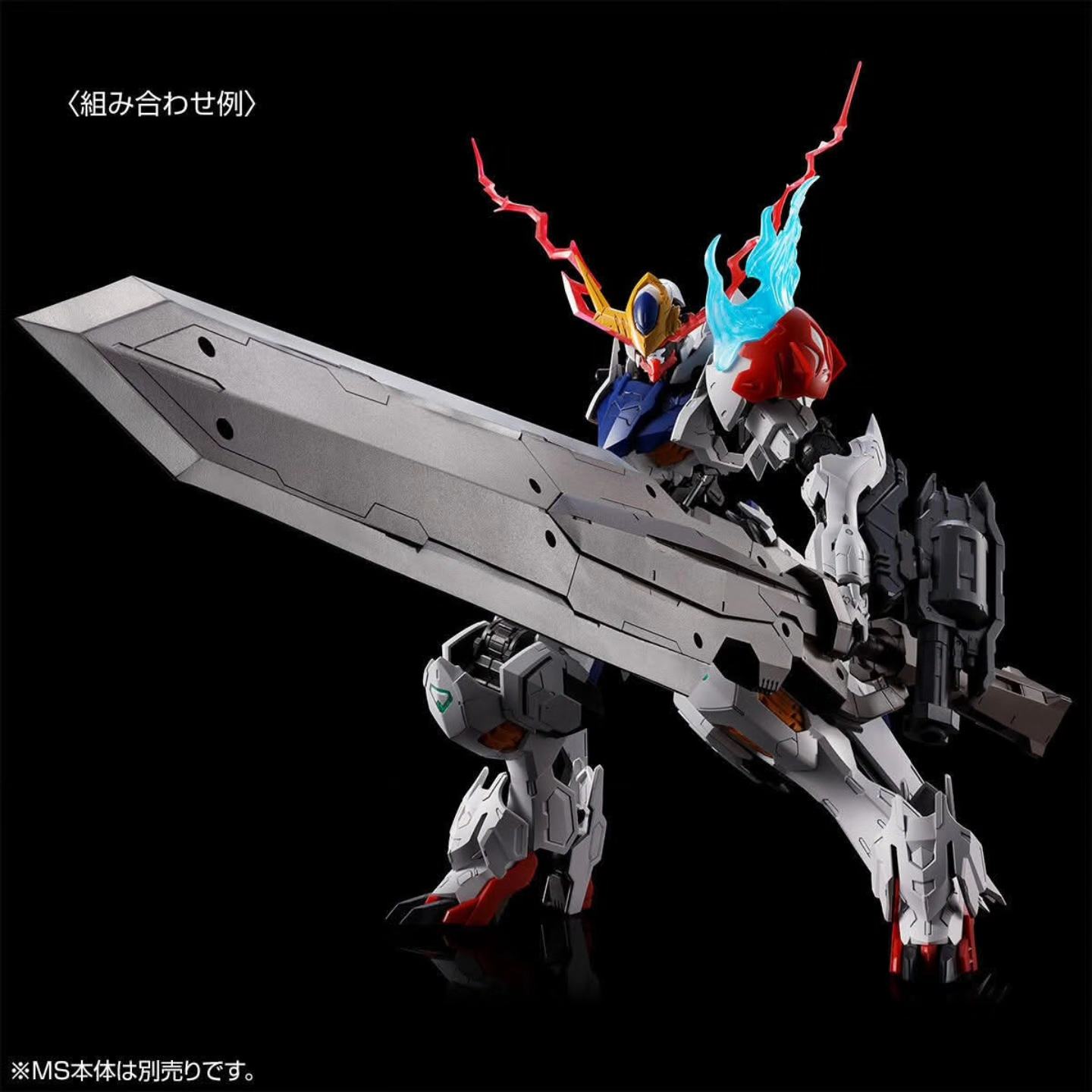 [PRE-ORDER / APR 69] MG PREMIUM BANDAI Expansion Set for Gundam Barbatos Lupus