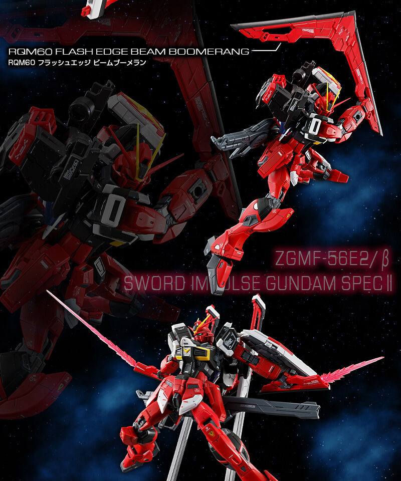RG PREMIUM BANDAI Sword Impulse Gundam SpecⅡ