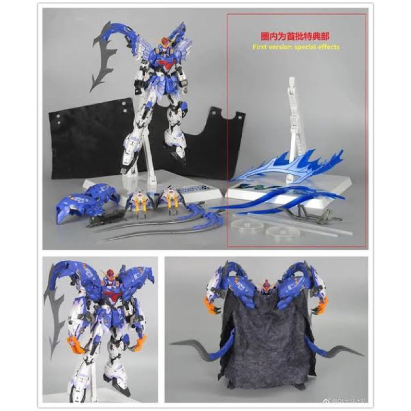 MG 1/100 SUPERNOVA Gundam Sand Rock Custom