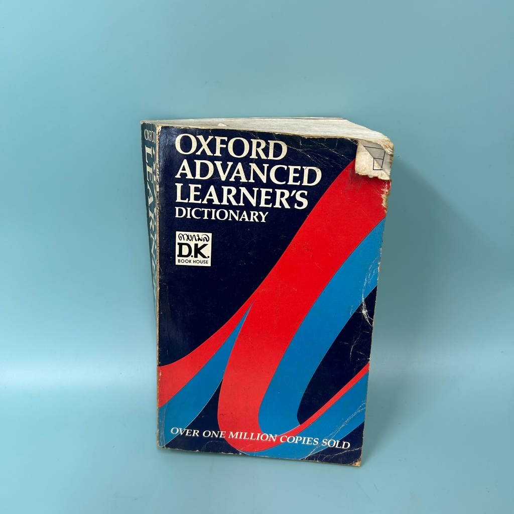 OXFORD ADVANCED LEARNER'S DICTIONARY / มือสอง / D.K. BOOK HOUSE / พจนานุกรมภาษาอังกฤษ