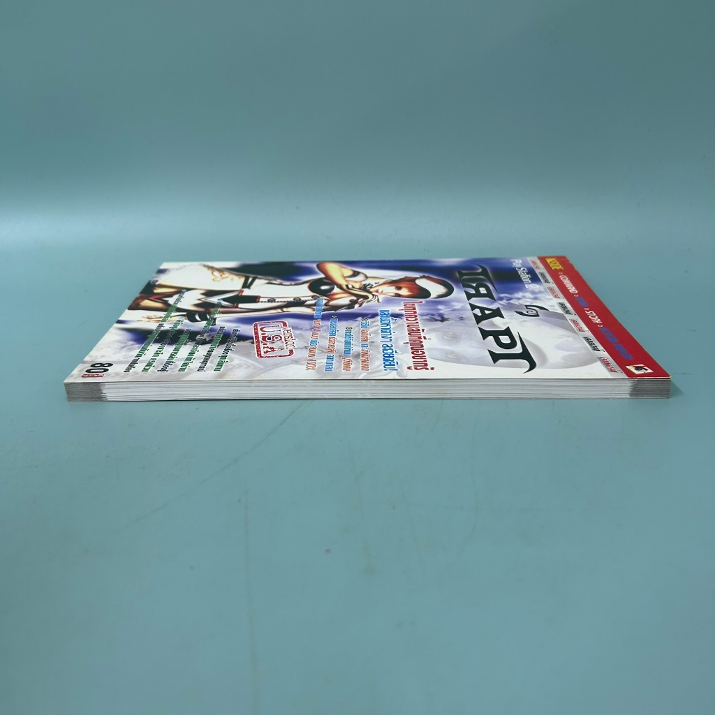 บทสรุปเกม Trapt playstation 2 / มือสอง / IC / คู่มือเกมส์ บทสรุปเกมส์