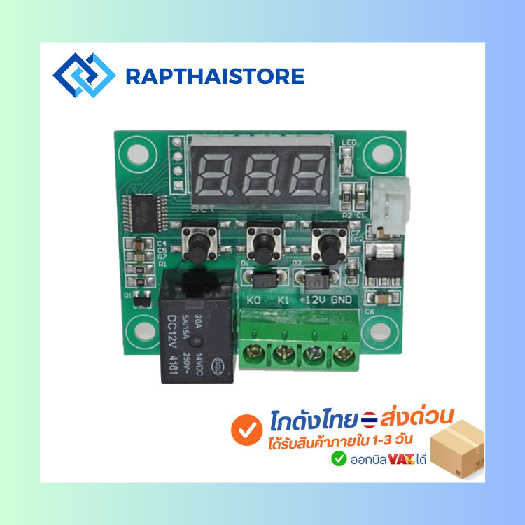 XH-W1209 Thermostat Switch Plate High-Precision Digital Temperature Control Board Module