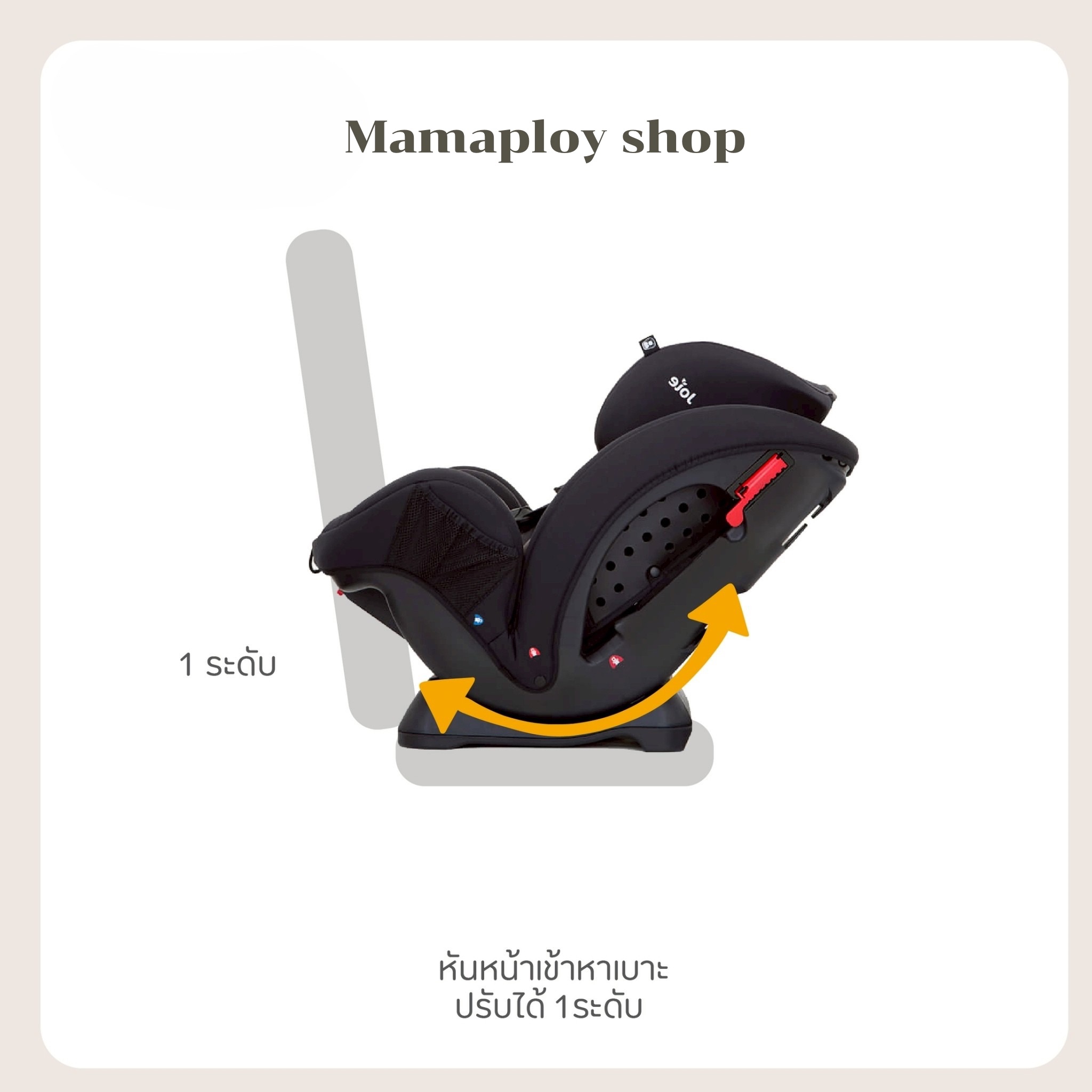 คาร์ซีท Joie Car Seat Stages Coal