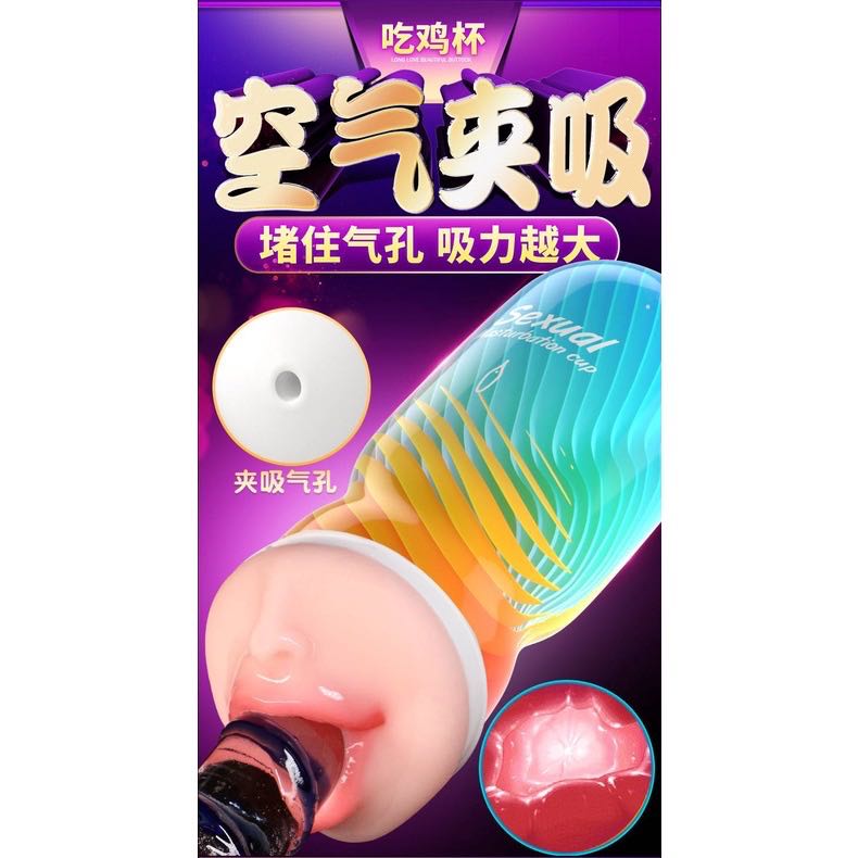 จิมิกระป๋อง (3 สไตล์ จิมิ,ก้น,ปาก)