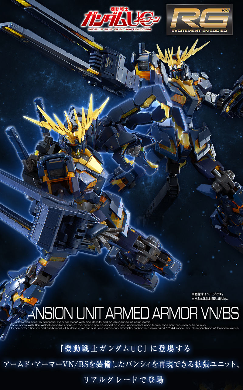 [PRE-ORDER] RG PREMIUM BANDAI Expansion Unit Armed Armor VN/BS
