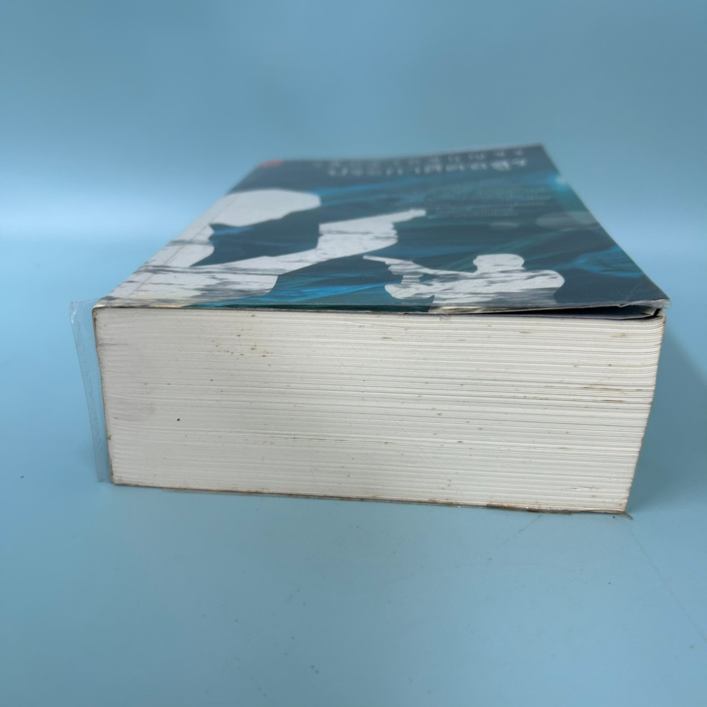 ประกาศิตอสูร / มือสอง / วสิษฐ เดชกุญชร / นิยายแอคชั่น