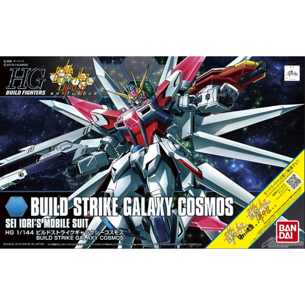 HG BANDAI BUILD STRIKE GALAXY COSMOS