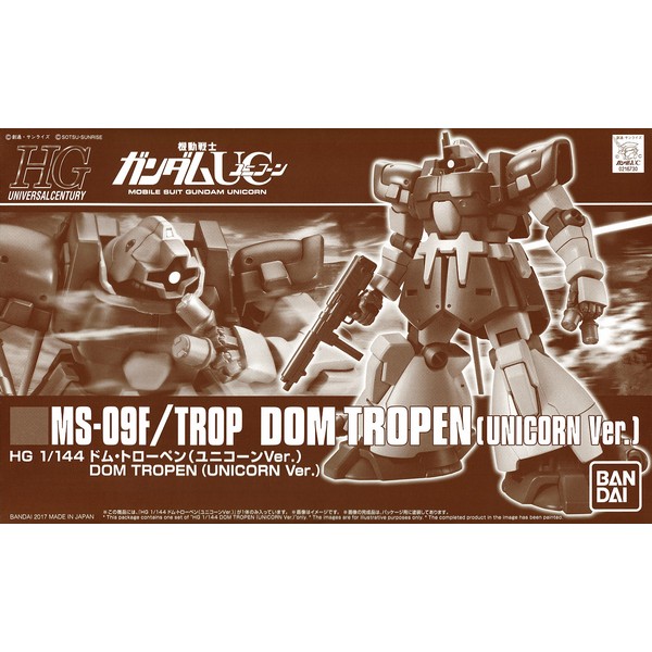 HG PREMIUM BANDAI MS-09F/TROP Dom Tropen (Unicorn Ver)
