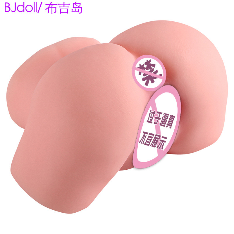 รวมสินค้า ก้นอ้า 1.7 kg/ ก้นอวบ 1.1 kg/ จิ๋มไดร์เป่าผมชักออโต้ /หางจิ้งจอกคละสี