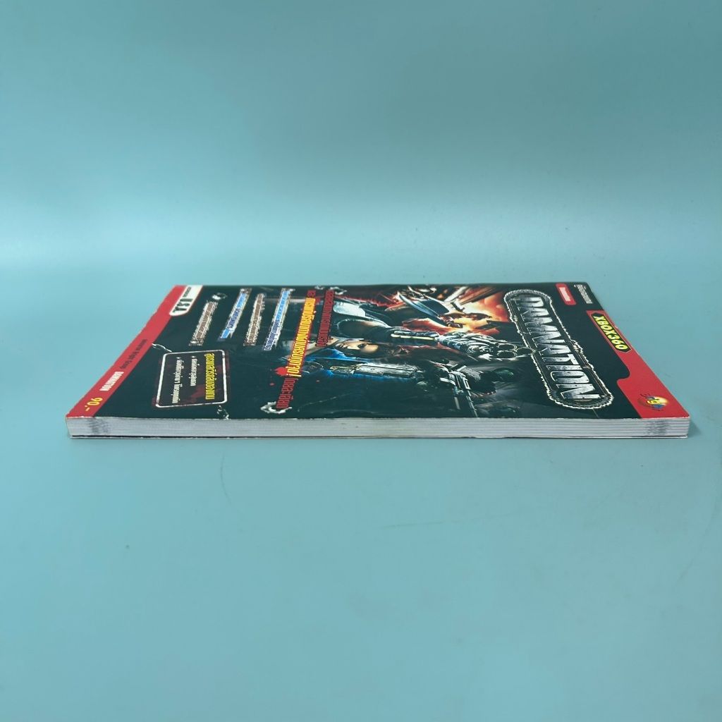 คู่มือเกม Damnation สำหรับ Xbox 360 / มือสอง / bright / คู่มือเกมส์ บทสรุปเกมส์