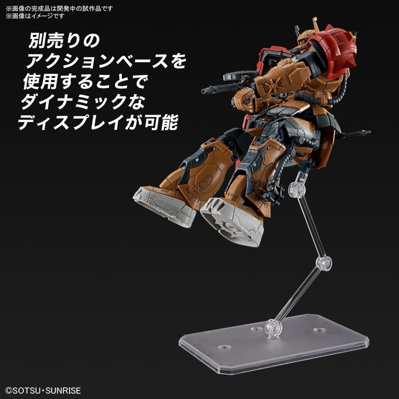HG BANDAI MS-06F Zaku II F-type Solari (RFV)