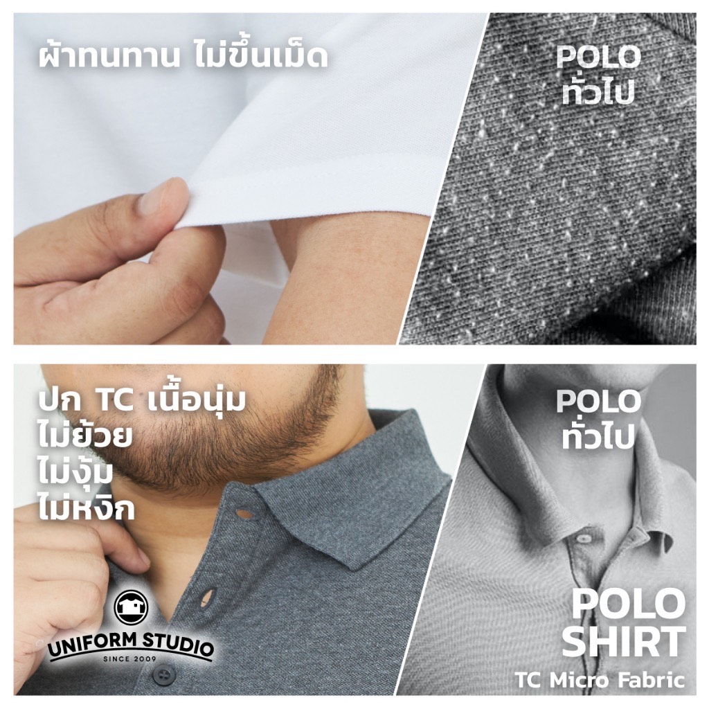 VIP Plus Size สีเทาอ่อนโปโล Plus Size 3XL ขึ้นไป