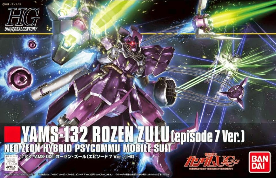 [PRE-ORDER] HG BANDAI YAMS-132 ROZEN ZULU （episode 7 Ver.）
