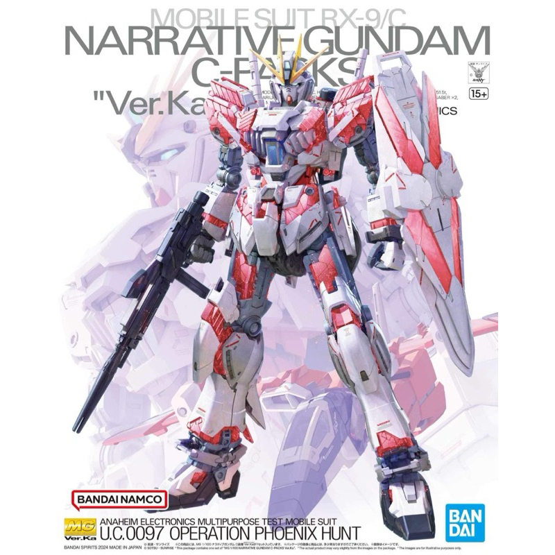 MG BANDAI RX-9/C Gundam Narrative C-PACK ver ka