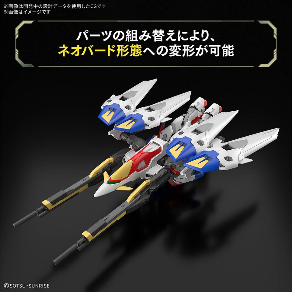 RG BANDAI XXXG-00W0 Gundam Wing Zero