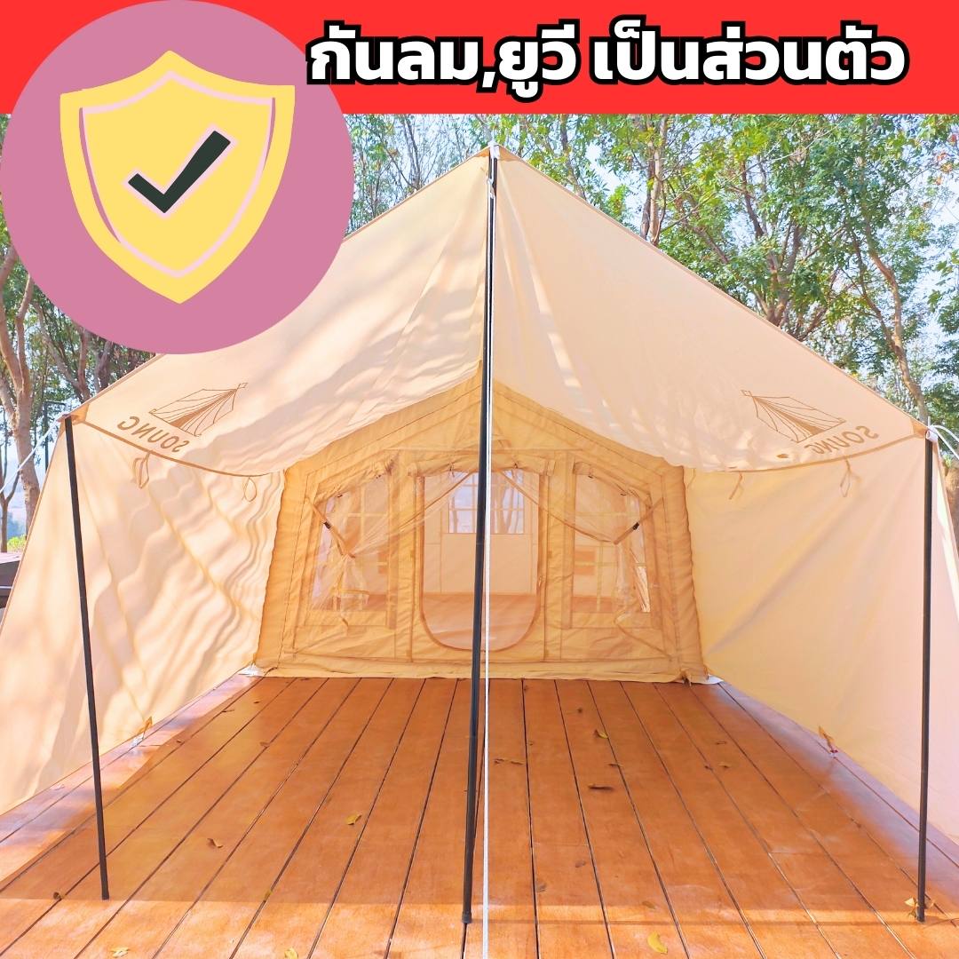 เต็นท์เป่าลมกางเร็ว น้ำหนักเบา ไม่ต้องใช้เสา กางคนเดียวได้
